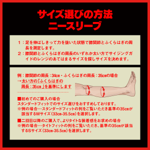 Nova パワーリフティングニースリーブ