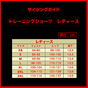 Nova トレーニングショーツ レディース
