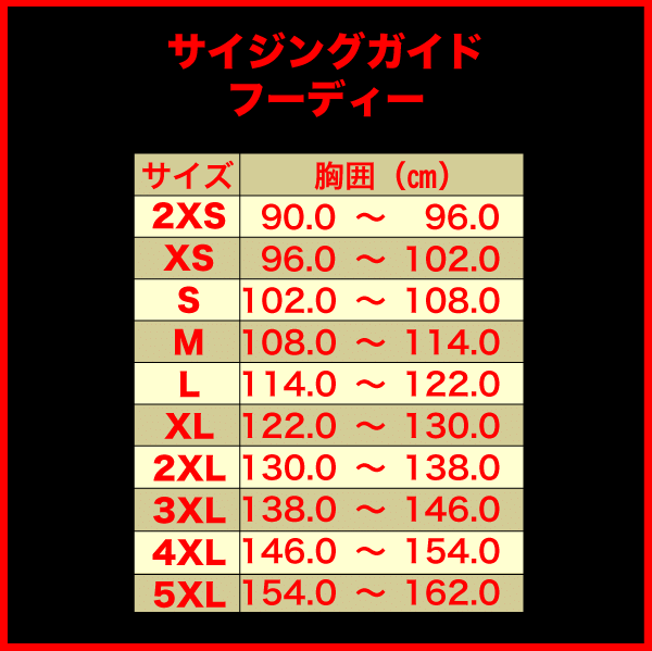 フーディー | SBD Apparel Japan フーディー | SBD Apparel Japan