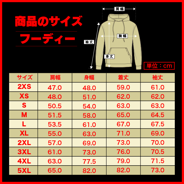 フーディー | SBD Apparel Japan フーディー | SBD Apparel Japan
