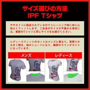 IPF Tシャツ