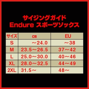 Endure(エンデュア) スポーツソックス BLACK