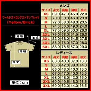 ワールドストロンゲストマン2021 Tシャツ Yellow