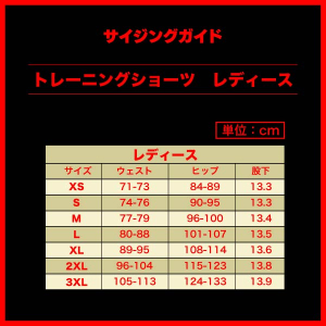 トレーニングショーツ レディース