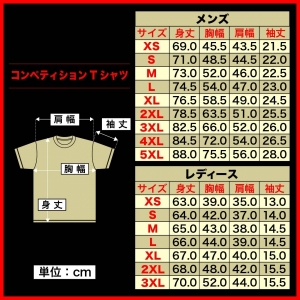 コンペティションTシャツ