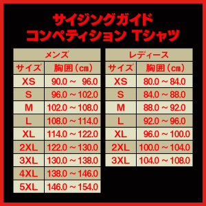 Resolve コンペティションTシャツ