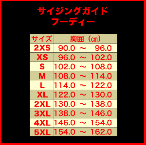 Resolve フーディー