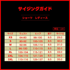 Resolve ショーツ