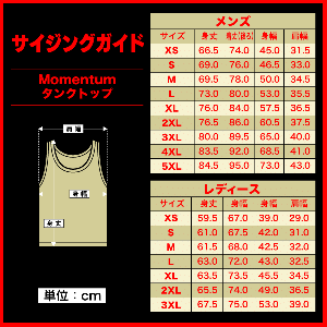 Momentum(モメンタム) タンクトップ