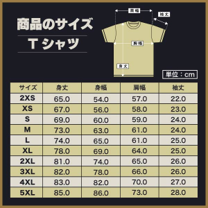 シェフィールド2026 オーバーサイズ Tシャツ